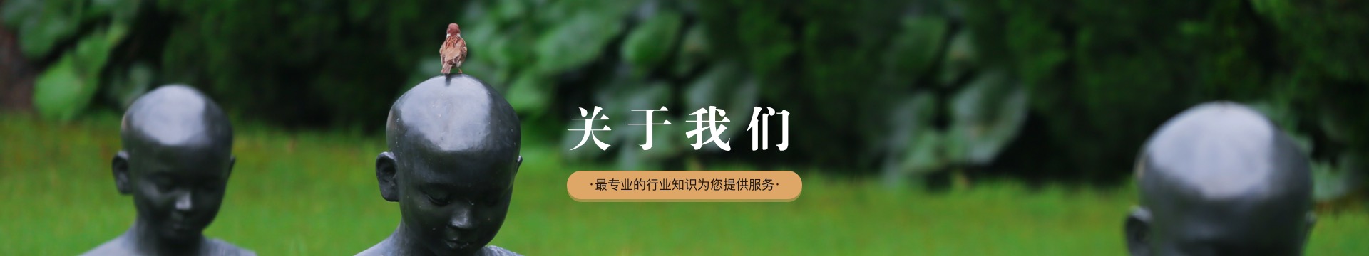 咸阳九龙陵园