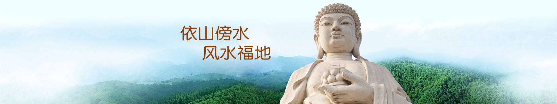 咸阳九龙陵园
