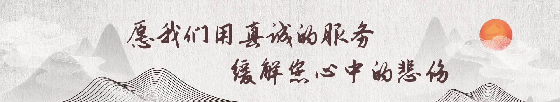 咸阳九龙陵园