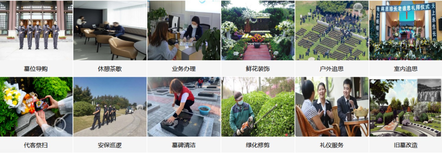 咸阳九龙陵园